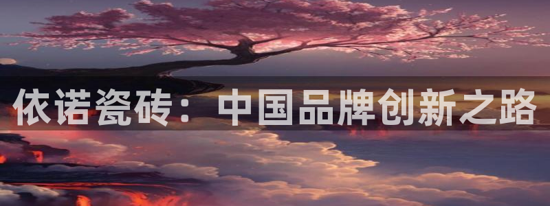 必一体育服下载最新版本更新内容