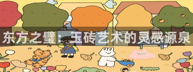 必十二和必一的副作用
