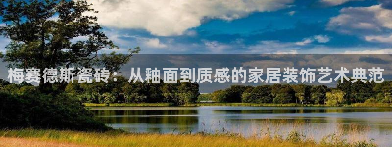 必一运动验证码