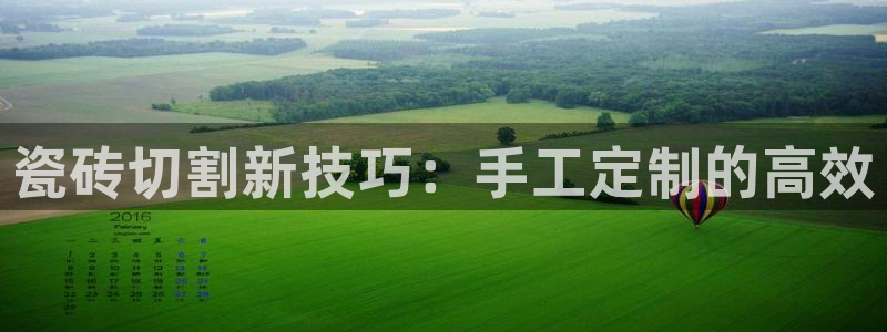 必一运动官网平台