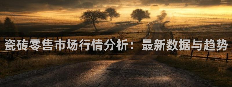 必一体育电子app