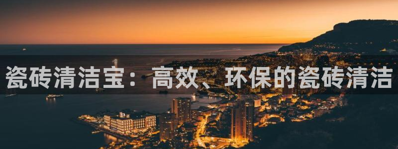 必一体育黑平台