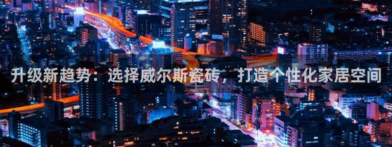 必一运动体育app