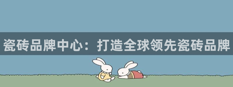 必一体育app下载装机吧