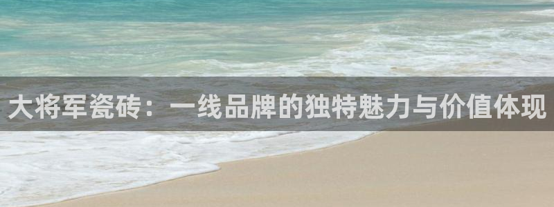 必一体育最新官网入口首页