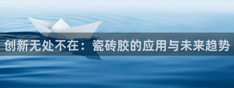 必一体育bsport下载