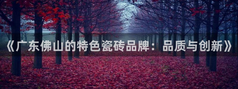 必一体育app官方下载入口