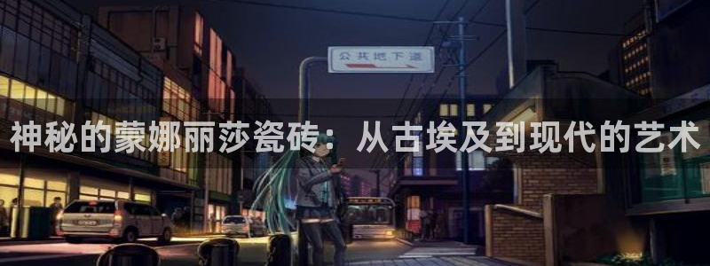 必一体育运动app下载