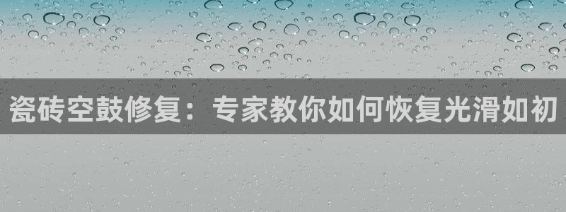 必一体育下载