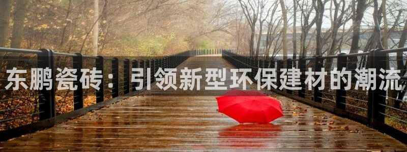 必一体育sport网页版