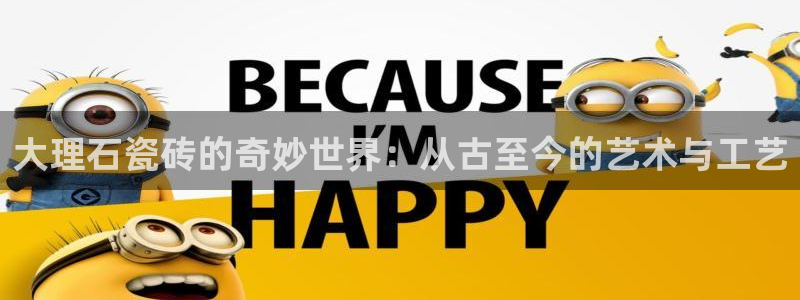 必一运动听的歌