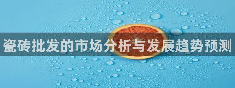 必一运动sport网页版