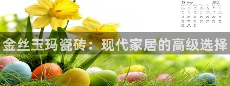 必一体育下载意思