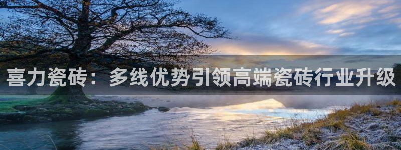 必一体育在线入口