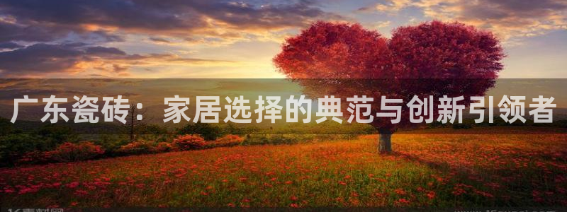 必一体育在线下载