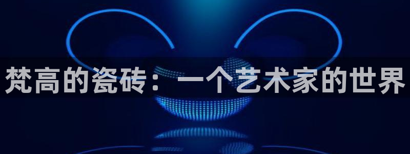 必一体育官网app