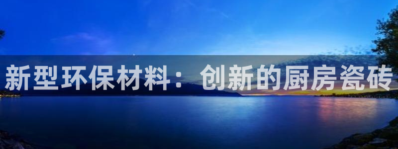 必一体育sport官方网站