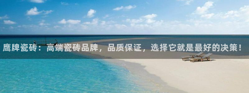 必一体育全站在线登录入口