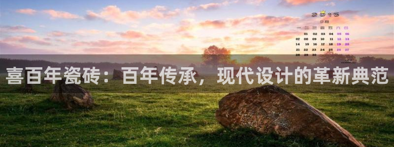 必一体育app下载最新版本苹果