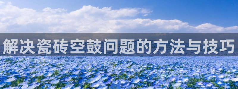 必一体育官方下载