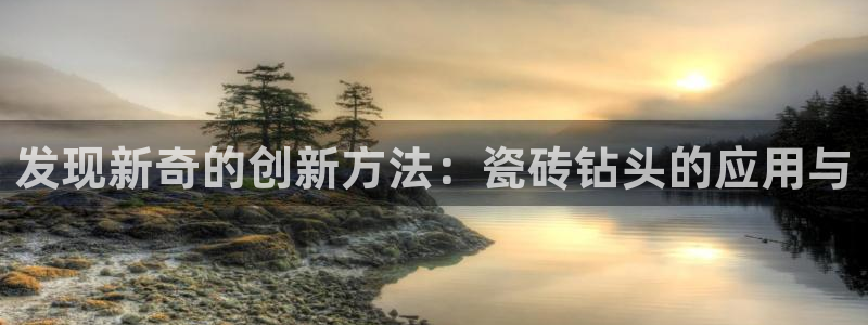 必一体育可靠吗