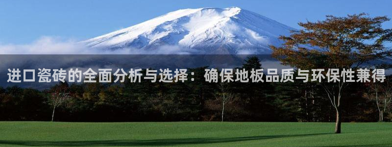 必一体育app官方正版下载