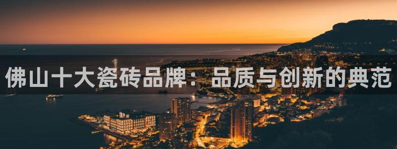 必一运动官网平台