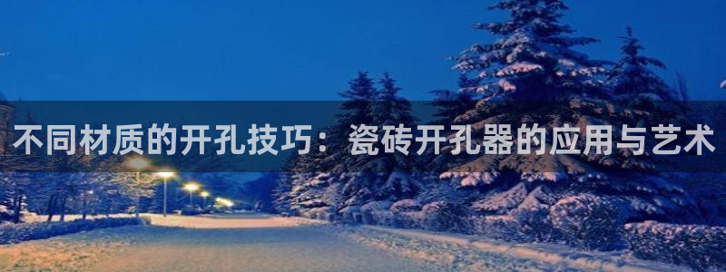 必一体育官方app下载