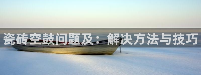 必一体育下载意思