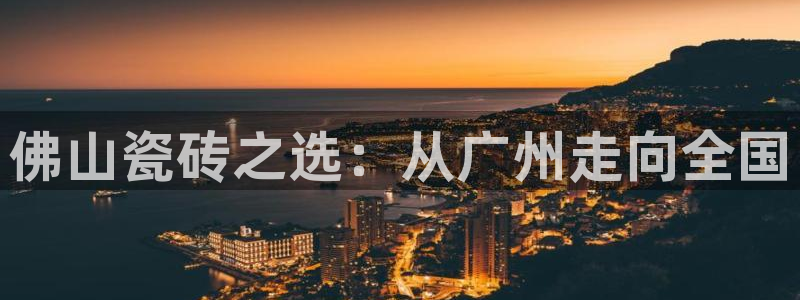 必一体育在线登录