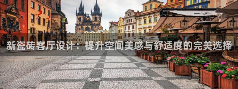 必一体育登录入口APP