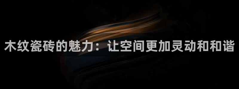 必一体育网页登录版官网